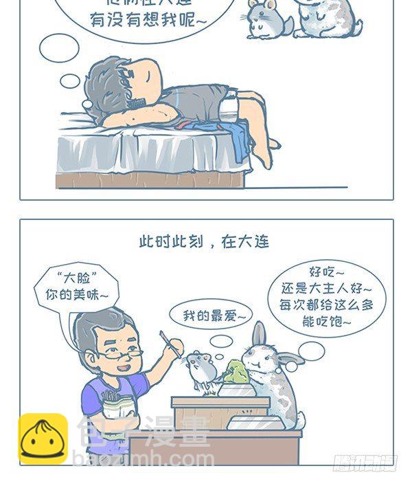 第118个小故事（4）-第131话