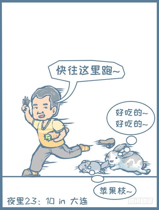 第118个小故事（8）-第145话