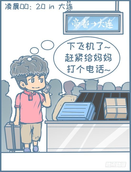 第118个小故事（8）-第145话