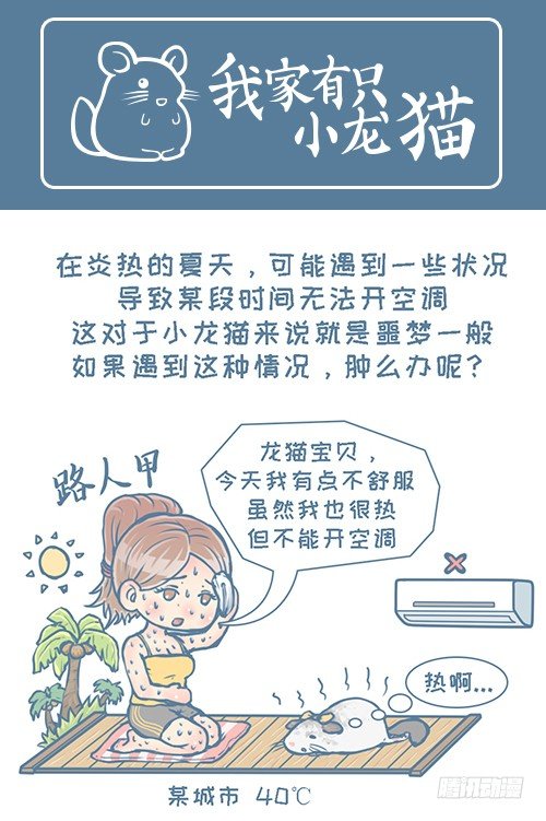 第120个小故事-第147话