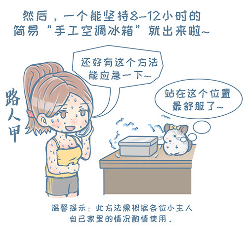 第120个小故事-第147话