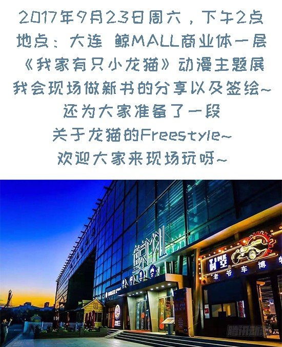 第121个小故事-第149话