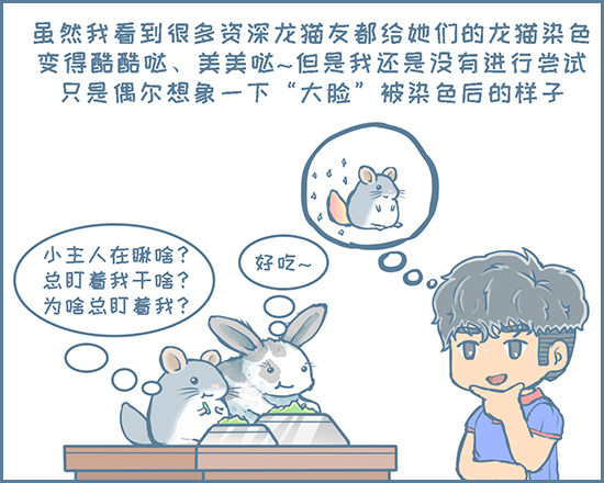 第122个小故事（下）-第151话