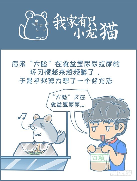 第123个小故事（下）-第153话