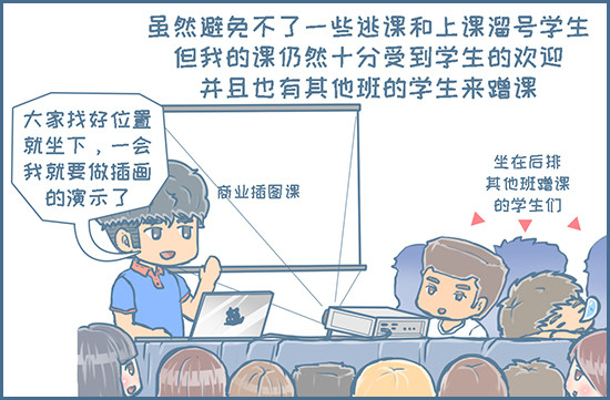 新的征程（1）-第157话