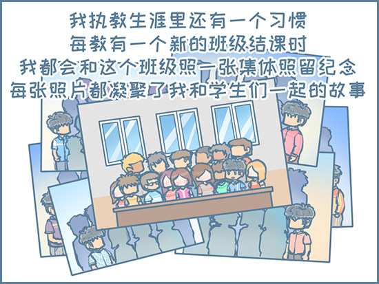 新的征程（3）-第161话