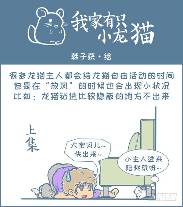 第126个小故事（上）-第165话