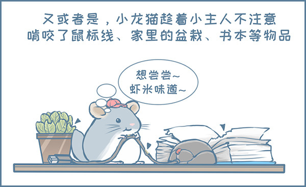 第126个小故事（上）-第165话