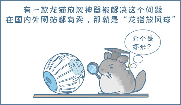 第126个小故事（上）-第165话