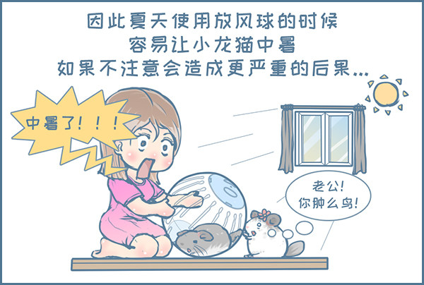 第127个小故事（上）-第167话