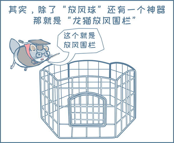 第127个小故事（上）-第167话