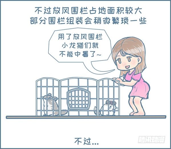 第127个小故事（上）-第167话