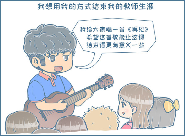 新的征程（7）-第171话