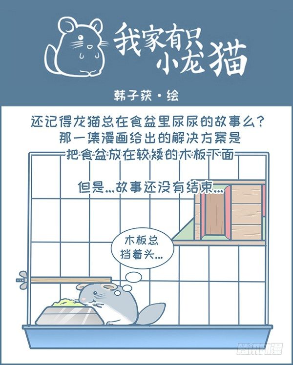 第128个小故事（上）-第173话