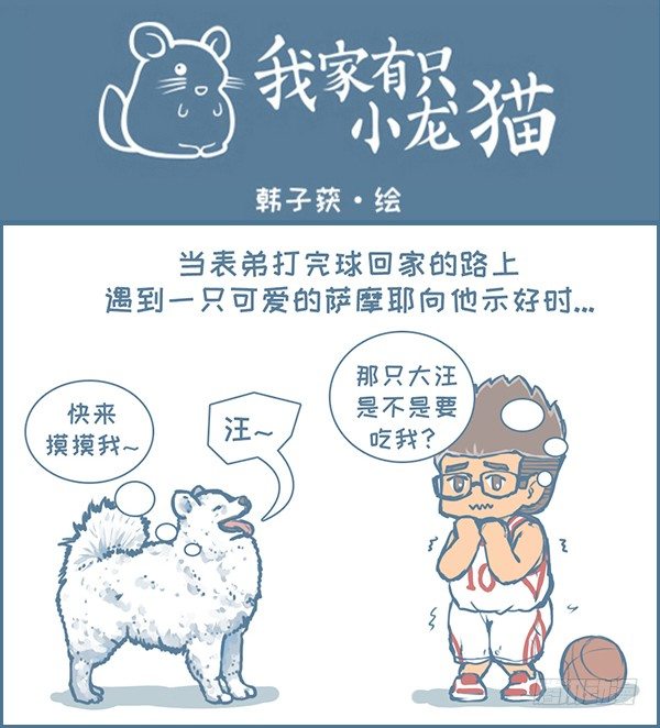 第130个小故事（下）-第177话