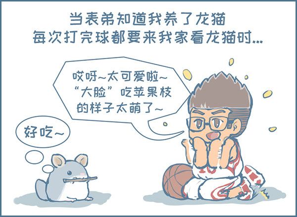 第130个小故事（下）-第177话