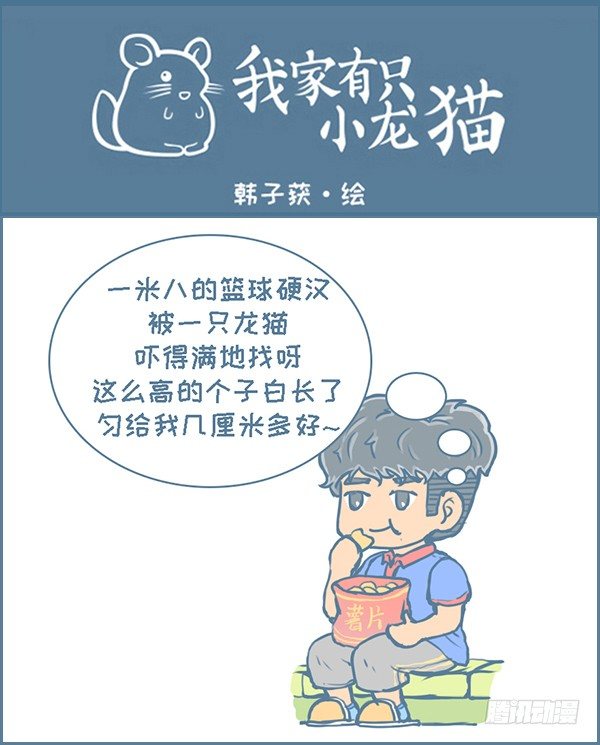 第131个小故事（下）-第179话