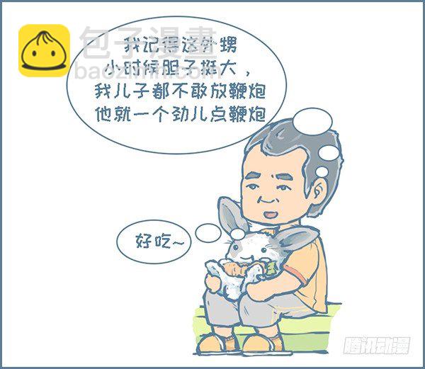 第131个小故事（下）-第179话