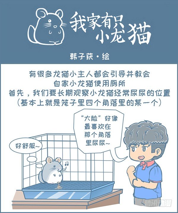 第133个小故事-第181话