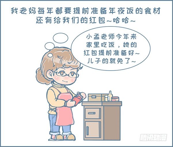 第135个小故事-第183话