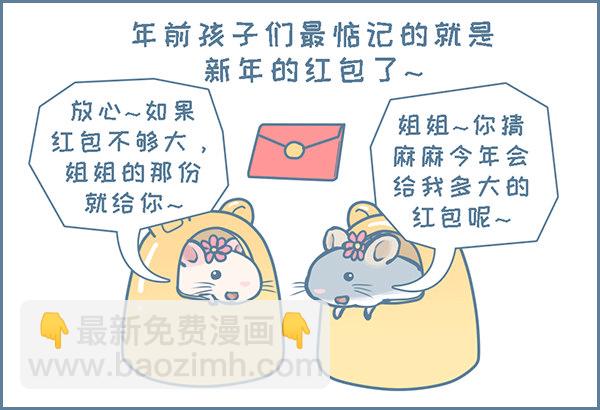 第135个小故事-第183话