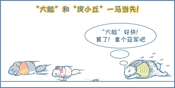 第138个小故事（上）-第189话