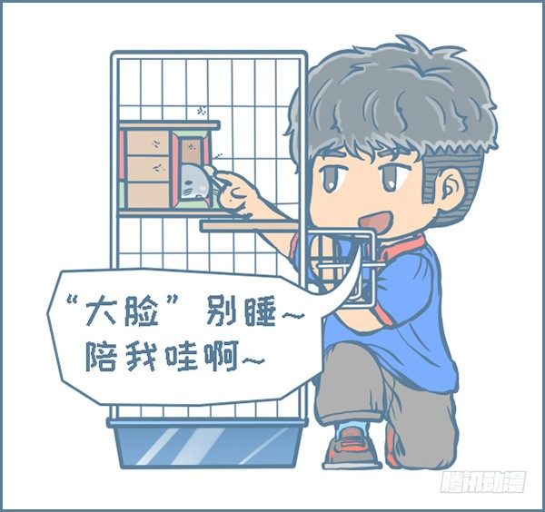 第141个小故事（4）-第197话