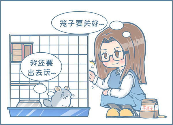 第146个小故事（上）-第205话