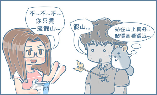 第151个小故事-第213话