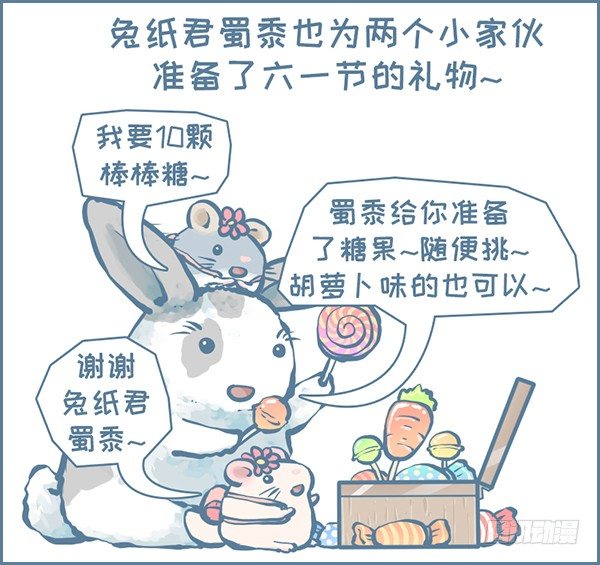 第155个小故事-第217话