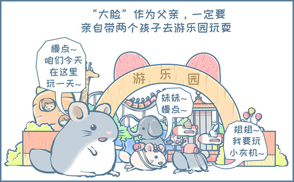 第155个小故事-第217话