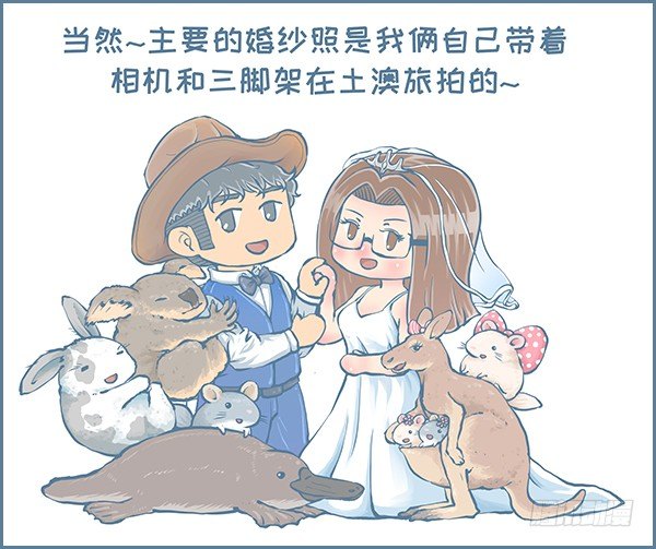 我们结婚啦（上）-第221话