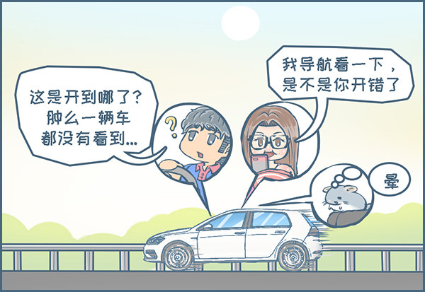 向北京出发（3）-第225话