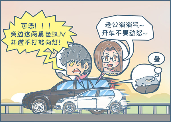 向北京出发（3）-第225话