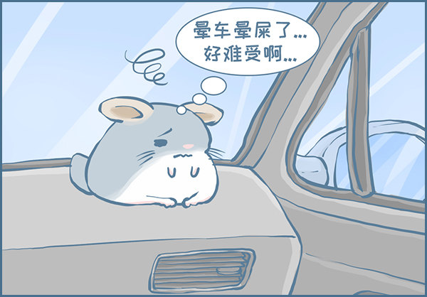 向北京出发（5）-第227话