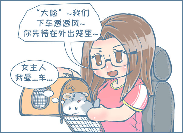 向北京出发（7）-第229话