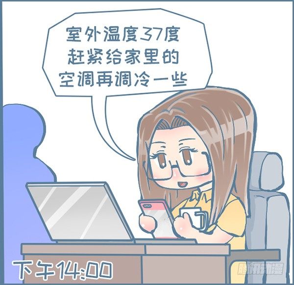 第159个小故事（下）-第243话