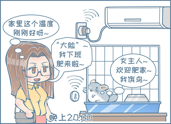 第159个小故事（下）-第243话