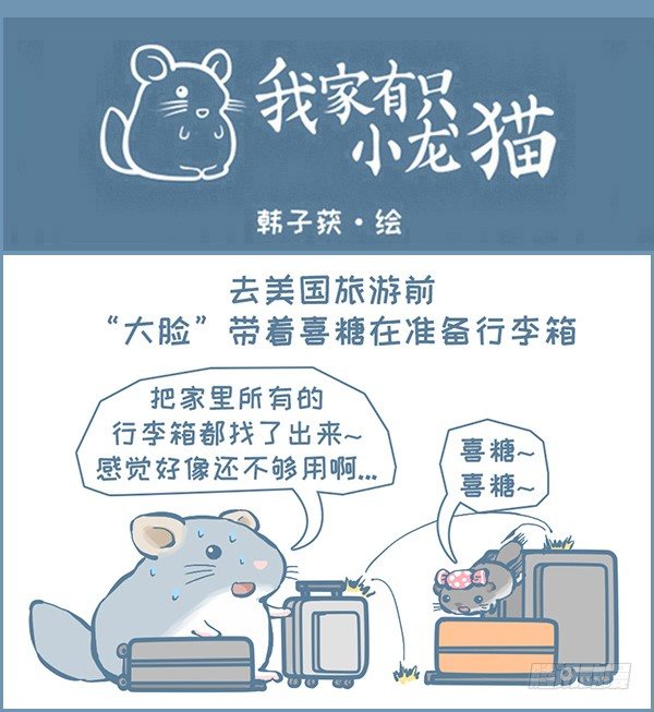 第160个小故事（下）-第245话