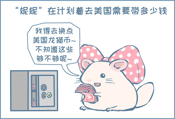 第160个小故事（下）-第245话