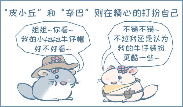 第160个小故事（下）-第245话