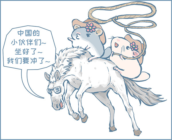 西部牛仔-第247话