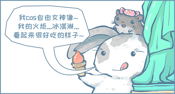 自由女神（上）-第249话