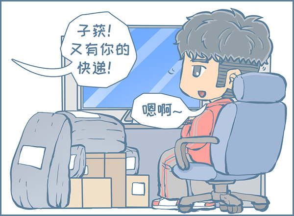 双十一的后续故事（2）-第277话