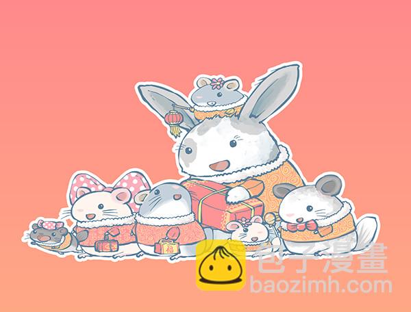 新年串门拜年-第291话