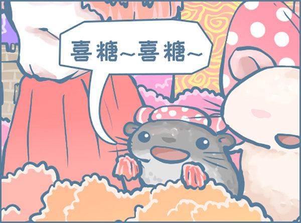 70周年国庆节-第331话