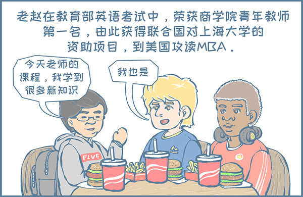 可爱的龙猫袜子（上）-第337话