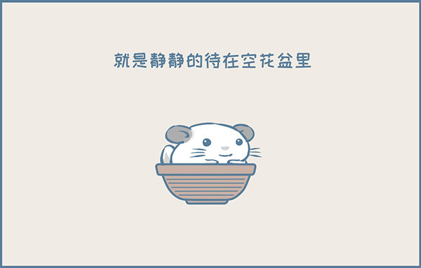 一盆龙猫多肉的诞生-第345话