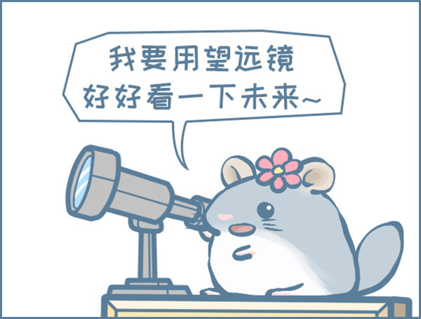 2020元旦快乐-第347话