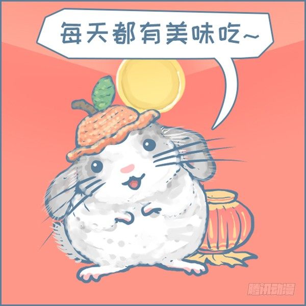 真实世界龙猫的祝福（下）-第355话